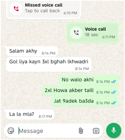 محادثة مع زبون حول القياس